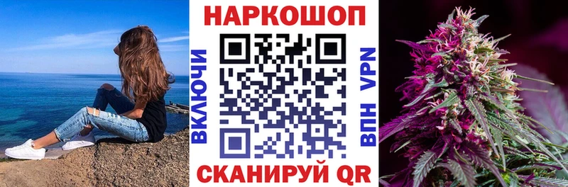 Что такое Миньяр ГАШ Кодеин A PVP Каннабис Галлюциногенные грибы Мефедрон COCAIN МДМА