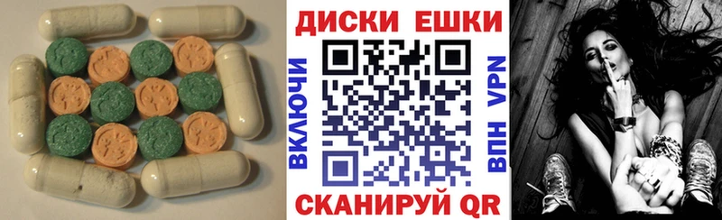ЭКСТАЗИ 280 MDMA где продают Миньяр