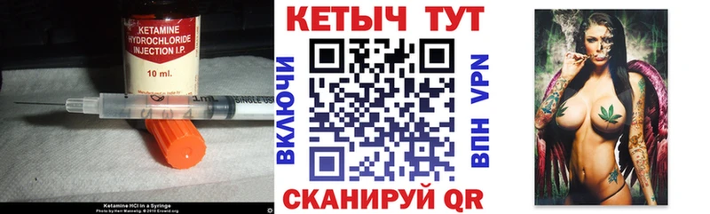 наркота  Миньяр  КЕТАМИН ketamine 