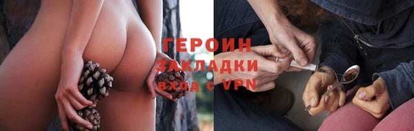 прущая мука Осташков
