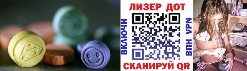 ЛСД экстази ecstasy  это официальный сайт  Миньяр 