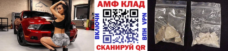 МЕТАМФЕТАМИН пудра  МЕГА ТОР  Миньяр 