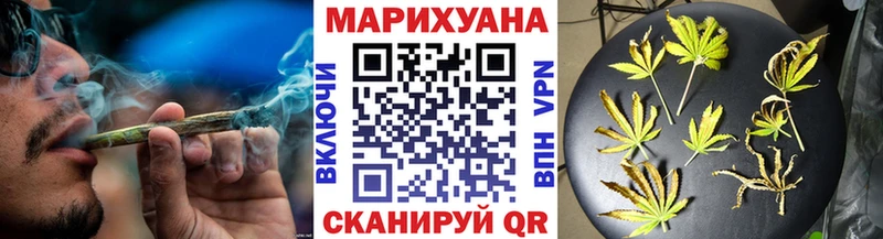 МАРИХУАНА Bruce Banner магазин продажи наркотиков Миньяр